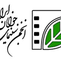 حضور ۱۴ اثر هنرمندان کرمانشاهی در جشنواره منطقه‌ای سینمای جوان
