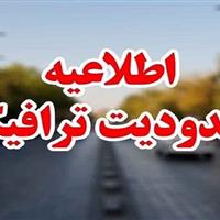 تردد در مسیر حصه به اصفهان کند است