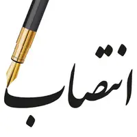 انتصاب سرپرستان جدید ۶ بخشداری و ۳ معاونت فرمانداری در خوزستان
