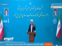 عارف: هنوز آن‌گونه که می‌خواهیم نمی‌توانیم پاسخگوی معیشت مردم باشیم