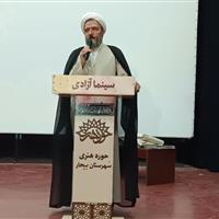 الگوگیری از چهره‌های قرآنی راهی برای نجات نسل آینده است