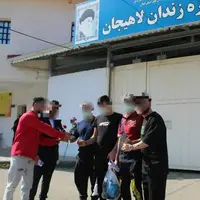 ۱۱ نفر از زندان لاهیجان آزاد شدند