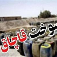 محکومیت ۹ میلیارد ریالی قاچاقچی سوخت