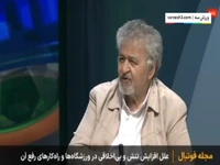 عابدینی: ما پروتکل‌های دنیا را قبول نداریم!