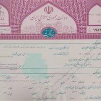 صدور سند ۶۰ هزار مترمربع بستر رودخانه گرگانرود در گنبدکاووس