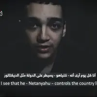  تل اویو: در ازای آزادی «الکساندر»، هیچ کس را آزاد نخواهیم کرد