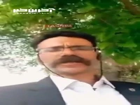 افشای دروغ ضد انقلاب درباره شکنجه یک زندانی سابق
