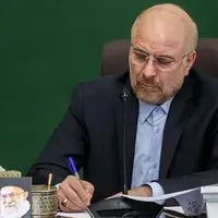 رئیس مجلس ارتحال مادر شهیدان خوراکیان را تسلیت گفت