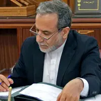 سرمقاله آرمان ملی/ پیشنهاد روشن به آقای عراقچی