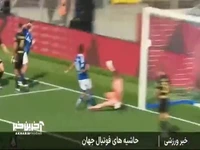 از انتخاب فابرگاس به عنوان بهترین مربی ماه ایتالیا تا علاقه الهلال به جذب رافینیا در حواشی فوتبال جهان 