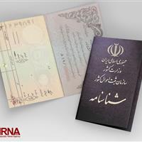 افزایش ناچیز آمار تولد و شیب تند سالمندی در سمنان