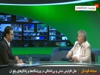برنامه‌های عابدینی در صورتی که رئیس فدراسیون می‌شد