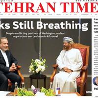 صفحه اول روزنامه Tehran Times دوشنبه ۲۲ اردیبهشت