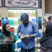 ششمین روز سی و ششمین نمایشگاه کتاب تهران
