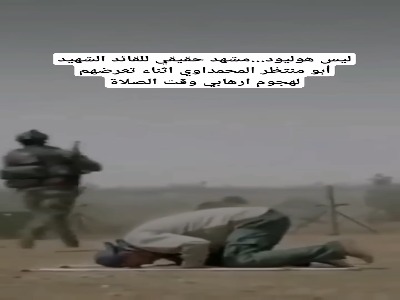 صحنه نماز خواندن یکی از فرماندهان شهید حشد الشعبی در میدان نبرد
