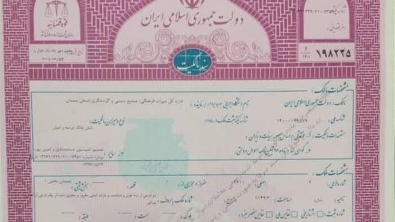 صدور سند ۶۰ هزار مترمربع بستر رودخانه گرگانرود در گنبدکاووس
