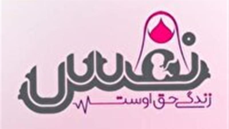 اجرای موفق طرح نفس در استان مرکزی؛ نجات ۵۵۰ جنین در شش ماه