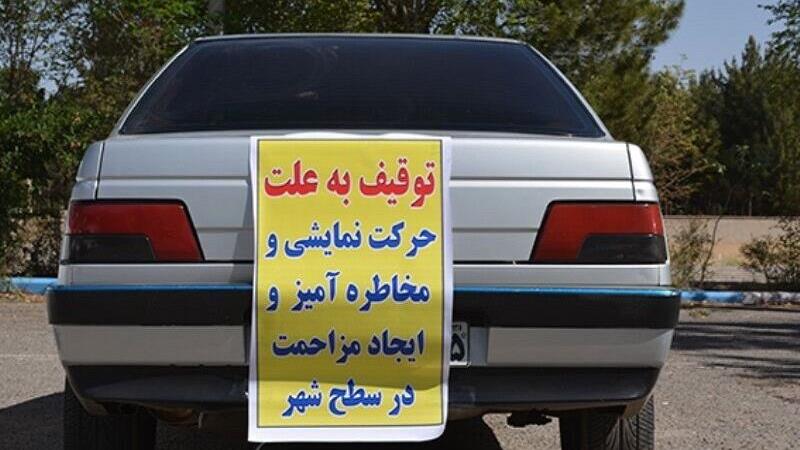توقیف خودرو سرویس مدرسه در ایلام