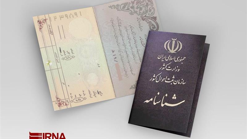 افزایش ناچیز آمار تولد و شیب تند سالمندی در سمنان