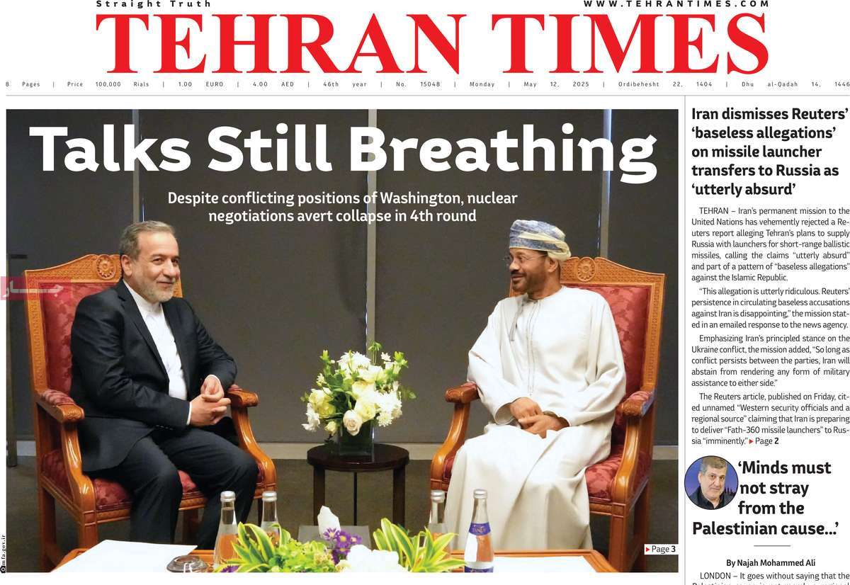 صفحه اول روزنامه Tehran Times دوشنبه ۲۲ اردیبهشت
