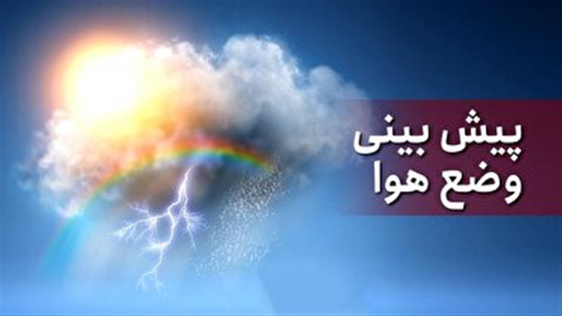 افزایش سرعت وزش باد تا پایان هفته در استان مرکزی