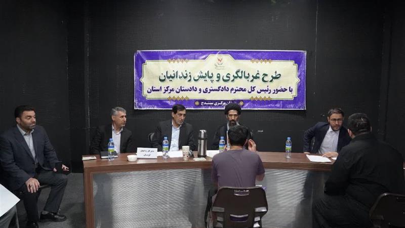 اعطای تسهیلات قضائی به ۲۲۱ زندانی در راستای رویکرد تحولی قوه قضائیه