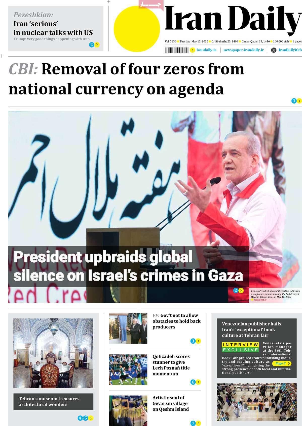 صفحه اول روزنامه Iran Daily سه‌شنبه ۲۳ اردیبهشت