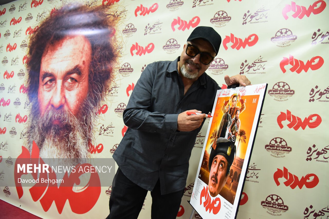 اکران مردمی فیلم «صدام» در مشهد