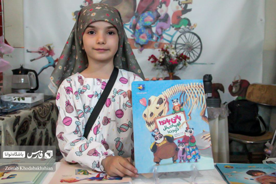 چشمانی به‌دنبال قصه