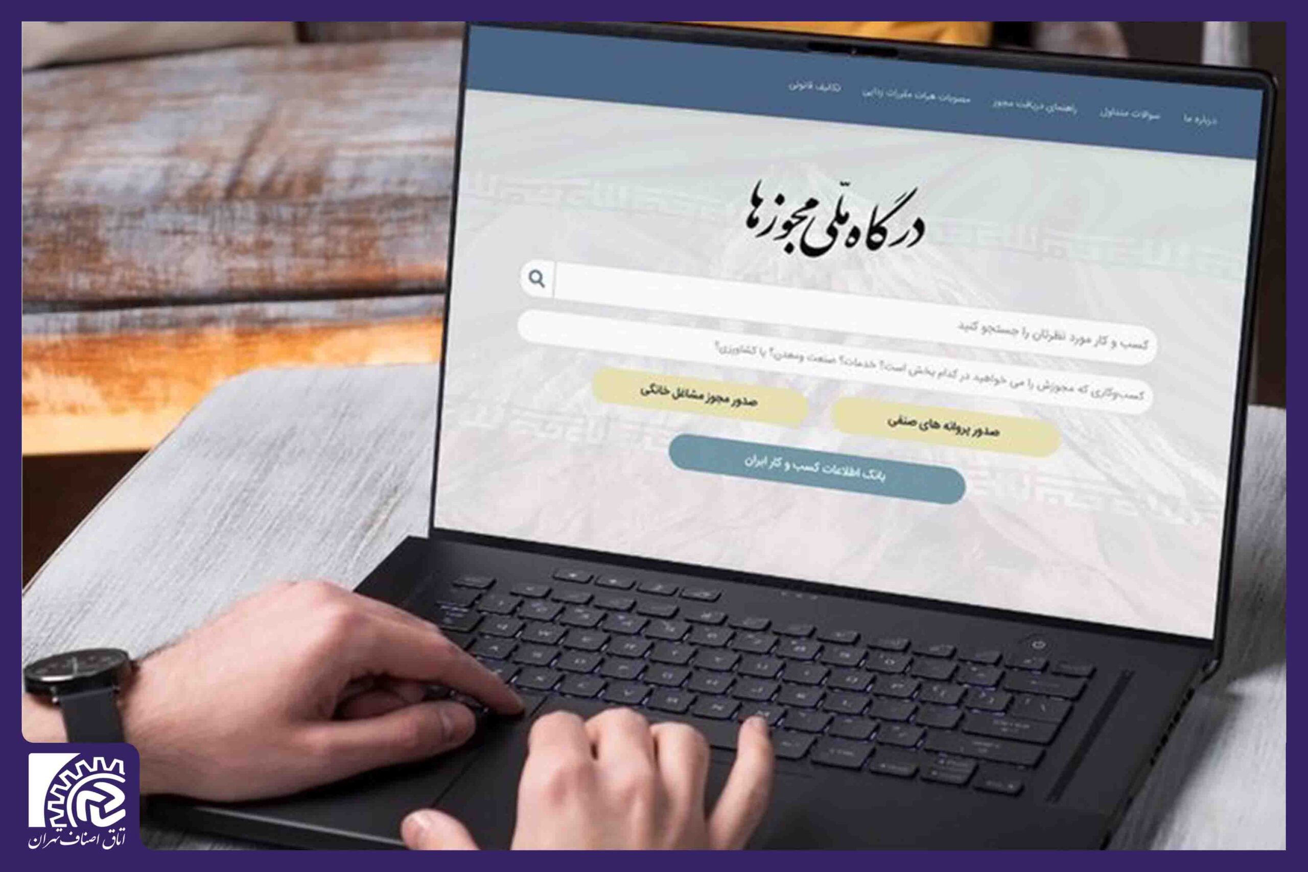 گزارش رئیس مرکز بهبود محیط کسب و کار از برخورد با مسئولان متخلف