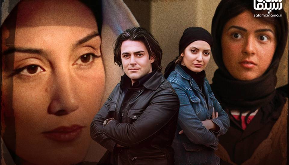 15 فیلم خاطرهانگیز سینمای ایران که 20 ساله شدند