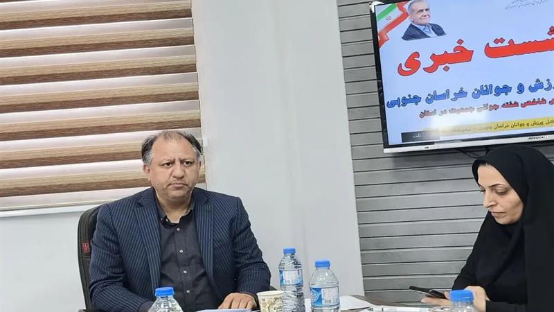 تخصیص ۳۰ میلیارد ریال به سمنهای فعال جوانی جمعیت در خراسان جنوبی