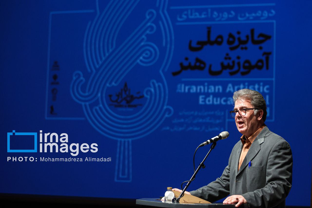 اختتامیه دومین جایزه «سرو ایرانی»
