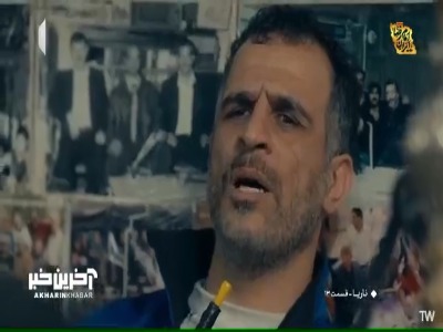 خون طلسم کتاب رو بیدار می‌کنه