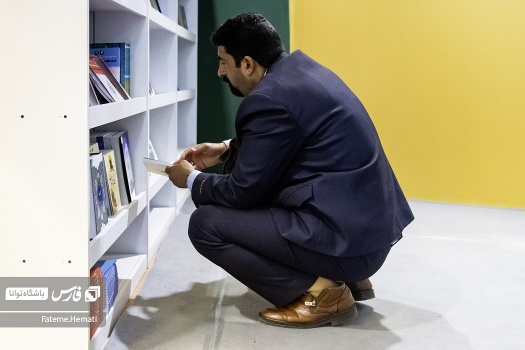 در جست‌وجوی کتاب