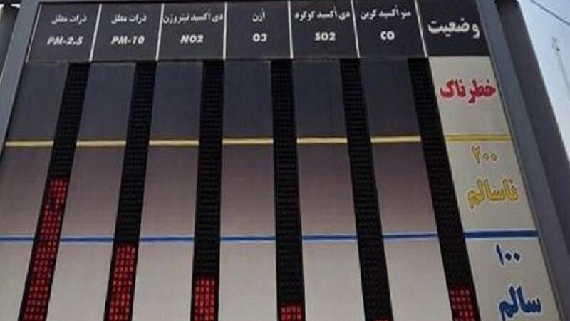 اراک ۱۶ ایستگاه سنجش آلودگی هوا کم دارد