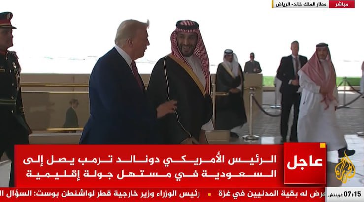 عکس/ ورود «ترامپ» به ریاض همراه با استقبال بن سلمان 