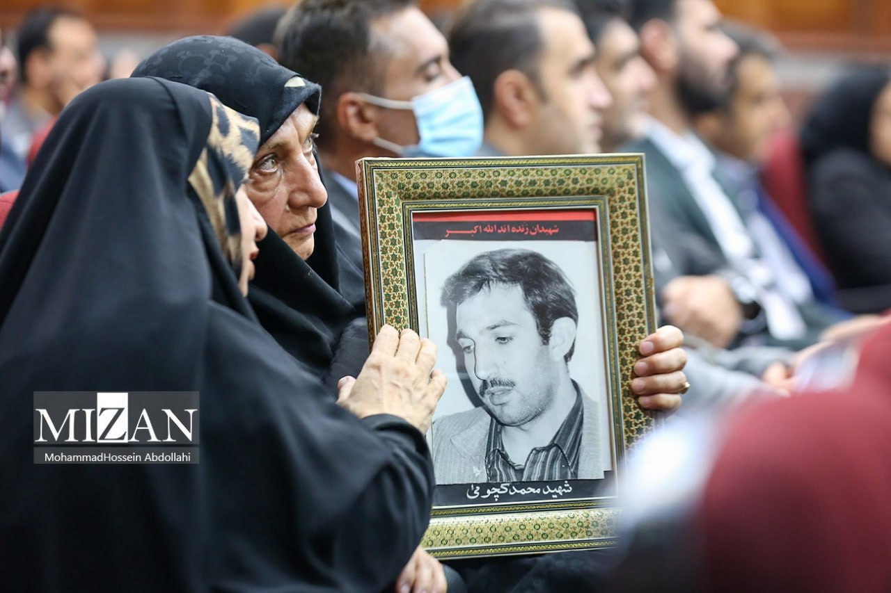 سی‌وسومین جلسه دادگاه رسیدگی به اتهامات سرکردگان گروهک تروریستی منافقین