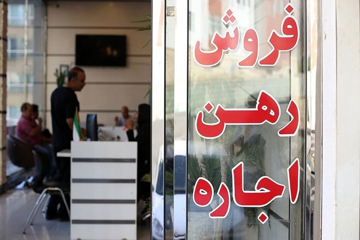 اجاره بها در تهران؛ مطالبه حداقل 20 تا 100 درصدی افزایش اجاره بها در مقایسه با سال گذشته را نشان می‌دهد