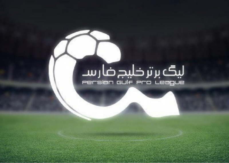 خلیج فارس نماد هفته پایانی لیگ برتر شد