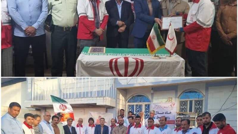 افتتاح خانه هلال روستای«سمل» تنگستان