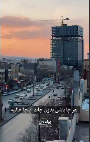 فضاهای خاطره انگیز در مشهد