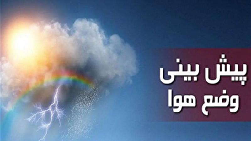 آسمان ابری، پدیده غالب روزهای بهاری استان قزوین
