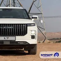 شرایط فروش لوکانو L7 اعلام شد