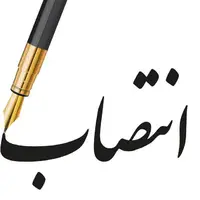«زهره‌الزهرا روحی‌پور» فرماندار بهبهان شد