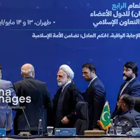 چهارمین اجلاس «مجمع آمبودزمان‌های کشورهای عضو سازمان همکاری اسلامی»