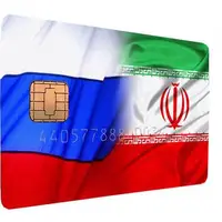 رونمایی از فاز دوم اتصال شبکه شتاب ایران به میر روسیه 