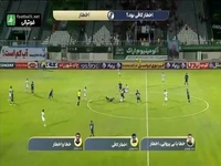 کارشناسی داوری بازی آلومینیوم و ملوان