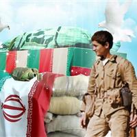 شهیدنامه ایرنا استان سمنان؛ جاویدنام محمدحسین احسانی