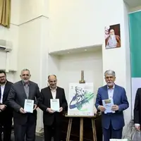 رونمایی از اعلان همایش ملی بزرگداشت فردوسی